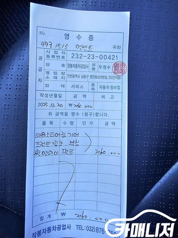 Hyundai Accent AccentFacelift 1.6GDI Premier thumbnail 18